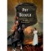 Рог Велеса. Кн. 2