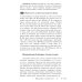 Практический русский язык. Орфография и морфология. Синтаксис и пунктуация. Правила и упражнения