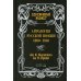 Золотой Серебряный век Серебряный ковчег: Антология русской поэзии. 1890 - 1940. От Я. Полонского до И. Бунина. Кн. 1