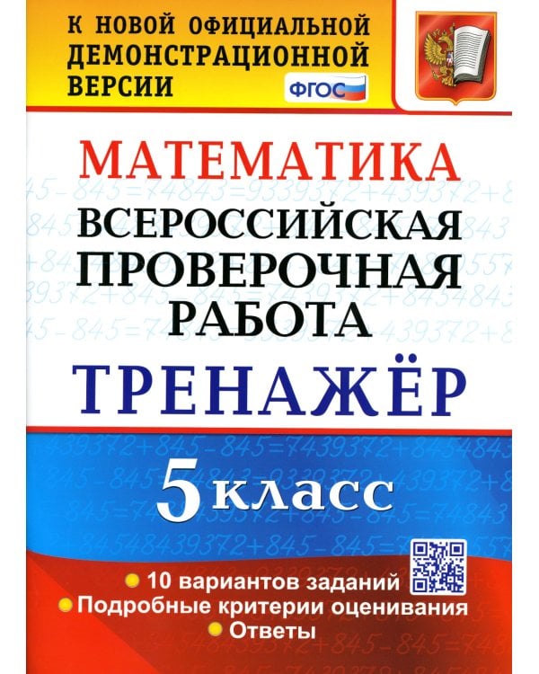 У каждого свои тараканы, или - Шаги к дому: роман