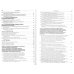 Кодекс административного судопроизводства РФ (по сост. на 20.09.2022 г.)