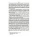 Абсолютная природа разума: Онтолого-антропологическая парадигма: бытие и небытие Абсолютная природа разума: Онтолого-антропологическая парадигма: бытие и небытие