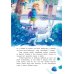 Дополнительное изображение книги «Приключения Оливии и зайчика Стаккато, или Игра по музыкальным правилам»