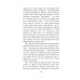 Дополнительное изображение книги «Белая кровь Тавриды»