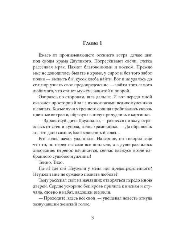 Факультет иномирства
