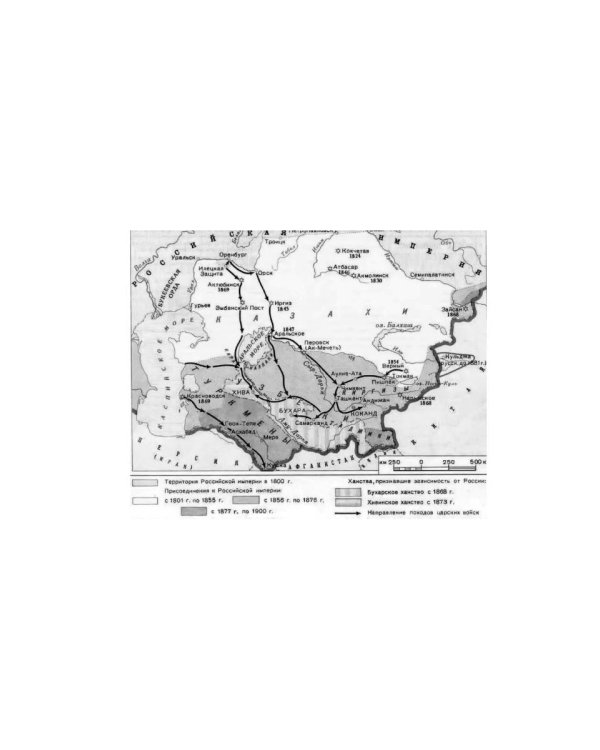 Русский Туркестан. Сборник материалов и документов. Т. 1