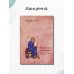 Богословско-экзегетический комментарий Евангелие от Иоанна. Богословско-экзегетический комментарий