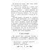 Левша: рассказы