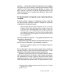 Дополнительное изображение книги «Логос: философско-литературный журнал: № 3 (Т.36) /2026»