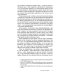 Дополнительное изображение книги «Логос: философско-литературный журнал: № 3 (Т.36) /2026»
