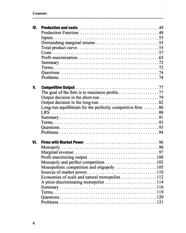 Микроэкономика = Microeconomics: Учебное пособие