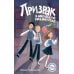 Дополнительное изображение книги «Призрак в школьной библиотеке»