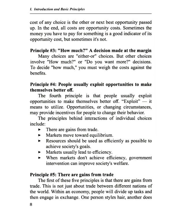 Микроэкономика = Microeconomics: Учебное пособие