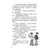 Дополнительное изображение книги «Конни и спасение диких лошадей»