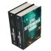 Крик потревоженной тишины: В 2 кн. (комплект из 2-х книг)