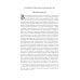 Производство присутствия: Чего не может передать значение. 2-е изд