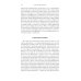 Производство присутствия: Чего не может передать значение. 2-е изд