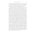 Производство присутствия: Чего не может передать значение. 2-е изд