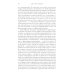 Производство присутствия: Чего не может передать значение. 2-е изд