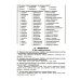 Сборники упражнений Русский язык. Сборник упражнений. 8 кл. 13-е изд., стер
