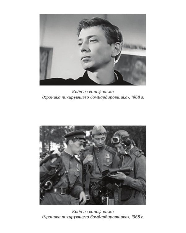 Олег Даль. Актер вне времени