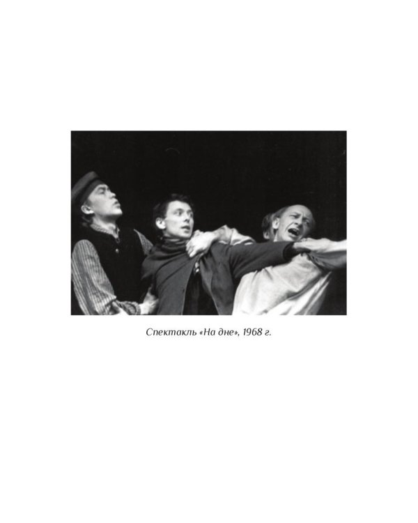 Олег Даль. Актер вне времени