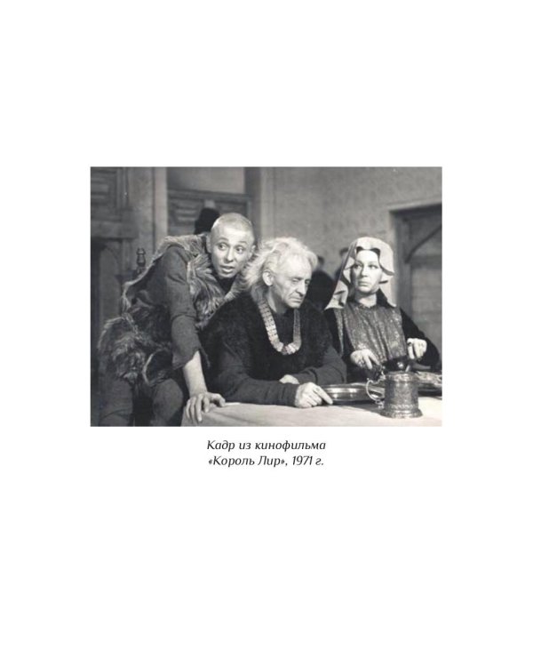 Олег Даль. Актер вне времени