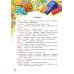 Дополнительное изображение книги «Волшебный банкомат - 4. Такие разные деньги»