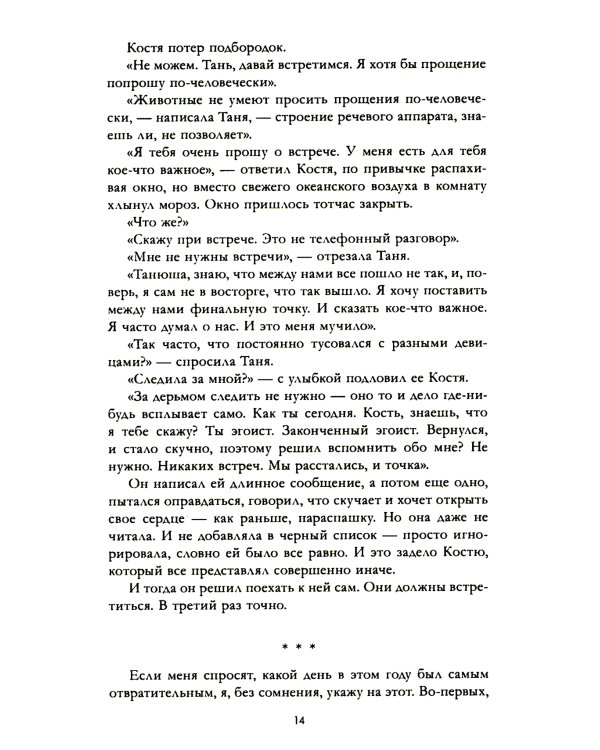 Влюбленная ведьма; Восхитительная ведьма: (комплект из 2-х книг)