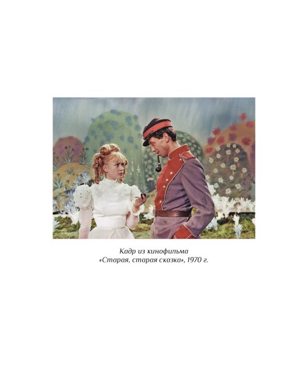 Олег Даль. Актер вне времени