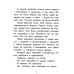 Сказки братьев Гримм. 3-е изд