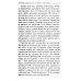Классика в кармане Путешествие из Петербурга в Москву