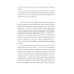 Полумир Восхождение Рэнсом сити: роман
