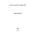 Пальмира - проза Храм воздуха: повести