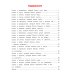 Я побеждаю страхи:энциклоп. для малышей в сказках. 3-е изд.