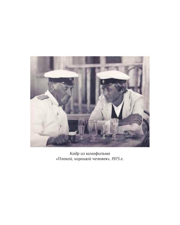 Олег Даль. Актер вне времени