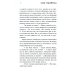Строки. Анна Старобинец Серебряный Ашолотль: сборник рассказов