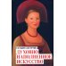 Татьяна Петрова. Духовно наполненное искусство