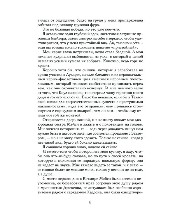 Желание