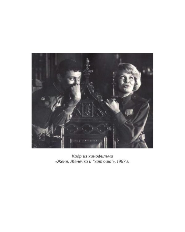 Олег Даль. Актер вне времени