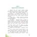 Дополнительное изображение книги «Волшебный банкомат - 4. Такие разные деньги»