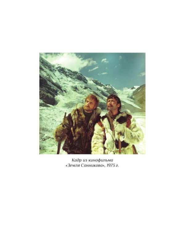 Олег Даль. Актер вне времени