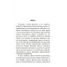Классика в кармане Путешествие из Петербурга в Москву