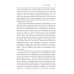 Квантовый воин: сознание будущего Квантовый воин: сознание будущего