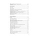 Российский колокол. Альманах. Вып. №1. 2021 г Российский колокол. Альманах. Вып. №1. 2021 г