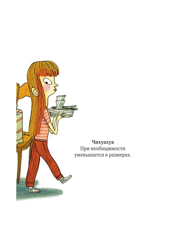 101 способ читать книги