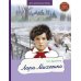 Дети, приближавшие Победу Лара Михеенко