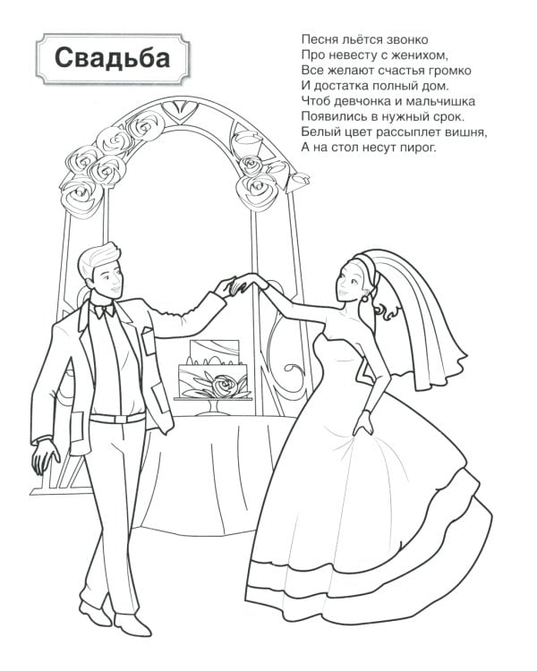 Патриотическая раскраска №1. 4-7 лет. (комплект в 3-х тетрадях)