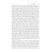 Квантовый воин: сознание будущего Квантовый воин: сознание будущего