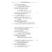 Пиндар. Пифийские оды. 2-е изд